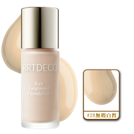 ARTDECO柔润无瑕粉底霜#28无瑕白皙