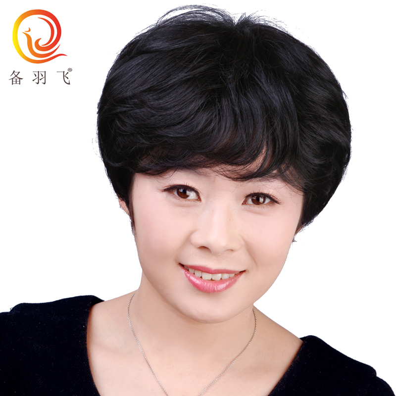 备羽飞 中老年假发套 少女真发时尚女短发 妈妈整顶真发套短卷发