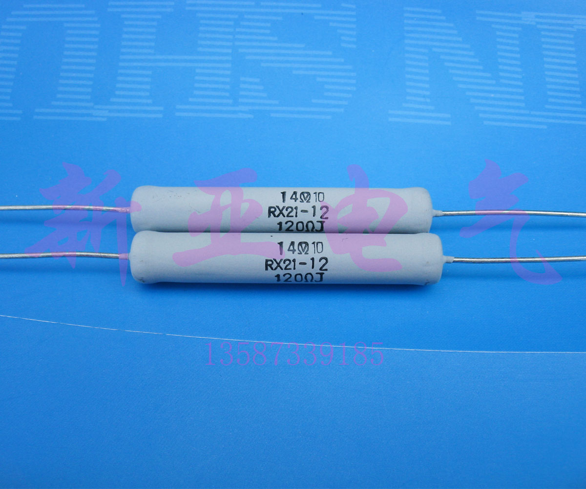 12W 12W 120 Euro frequency converter launches resistance charging resistance RX21-12 winding resistance 1%