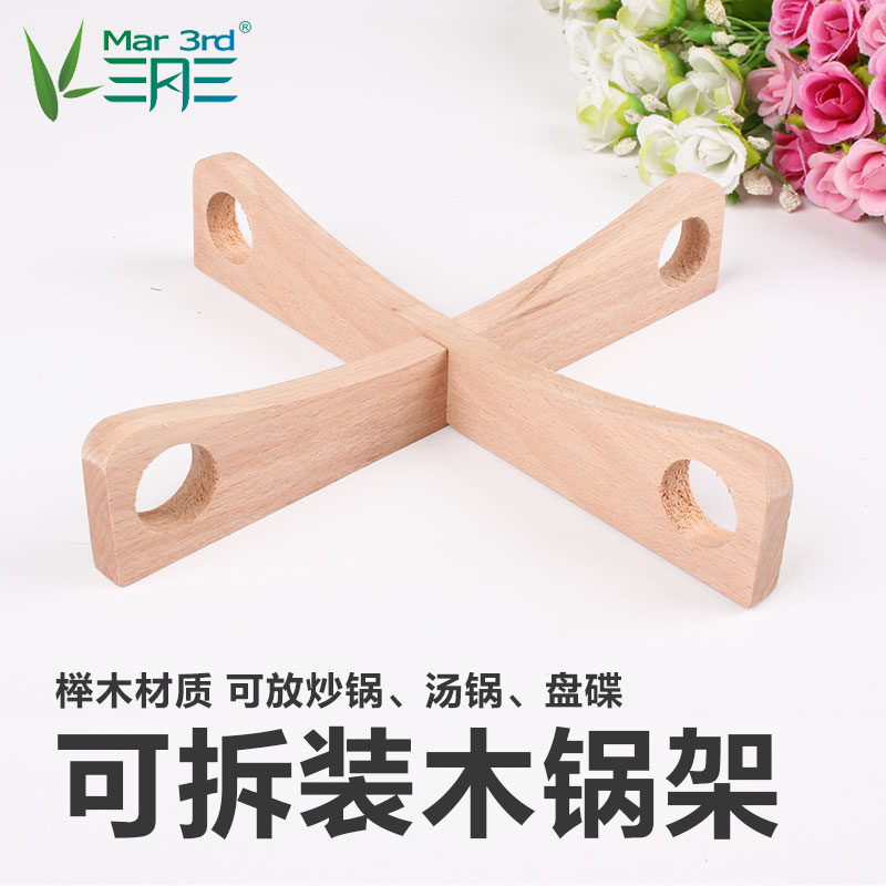 ���������ȹ�����GJ01