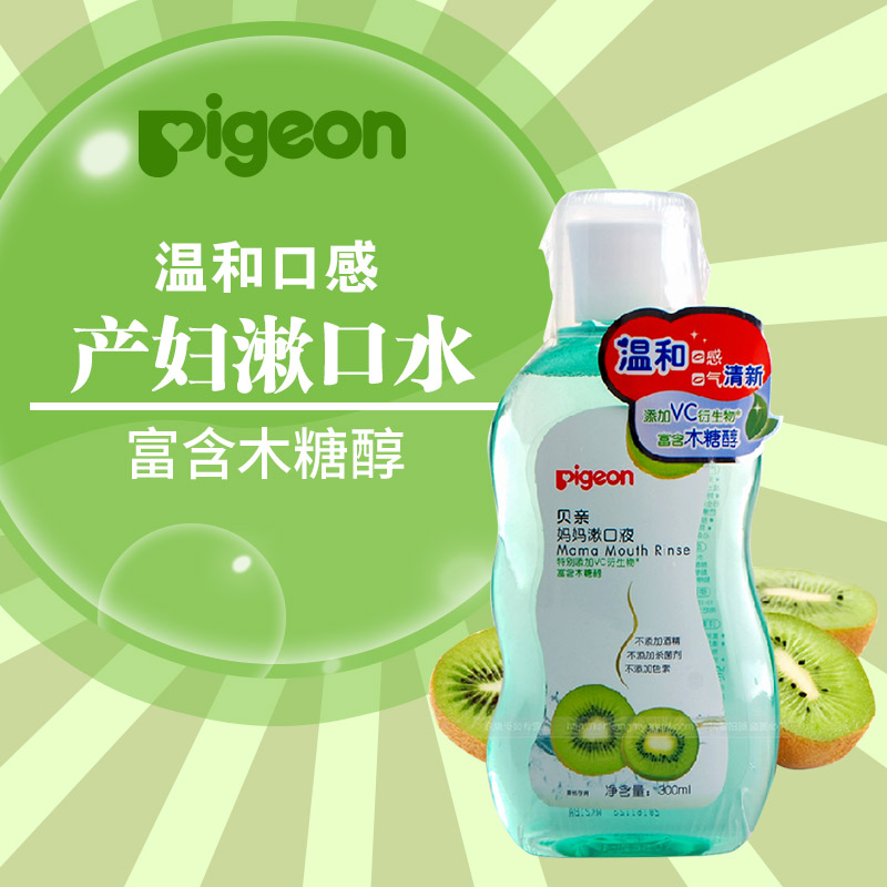贝亲孕妇/产妇漱口水/漱口液300ml XA228