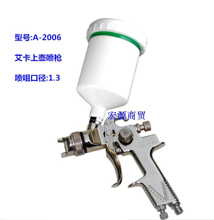 Eika Pneumatic Spray Gun Import Spray Gun Car Sheet Metal Sheet Metal Paint Spray Gun Spray Paint Gun on Pot Caliber 1 3mm