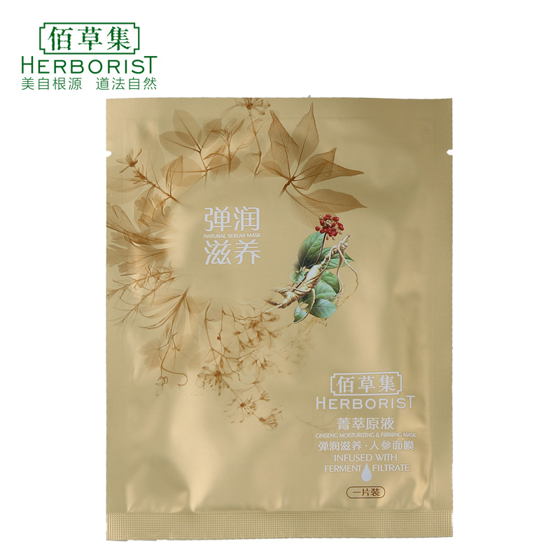 佰草集菁萃原液.弹润滋养（人参）面膜1片装