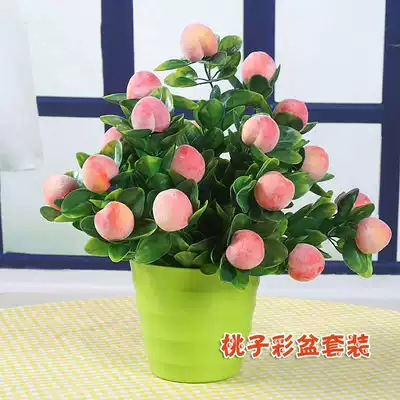 Simulation bonsai plant indoor flower potted fruit tree fruit set office ornaments living room decoration fake floral art