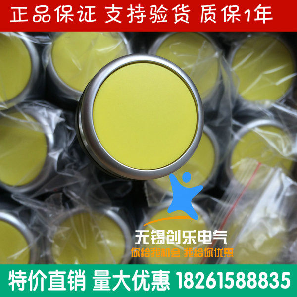 Spot Siemens APT Economy type button switch signal round button LA39J-11B y yellow