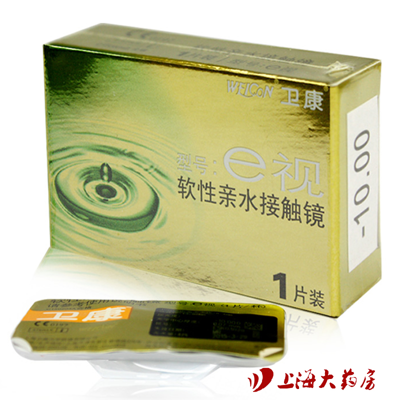 卫康 e视 隐形眼镜 软性亲水 近视清晰眼镜 年抛 一片装 舒适无感