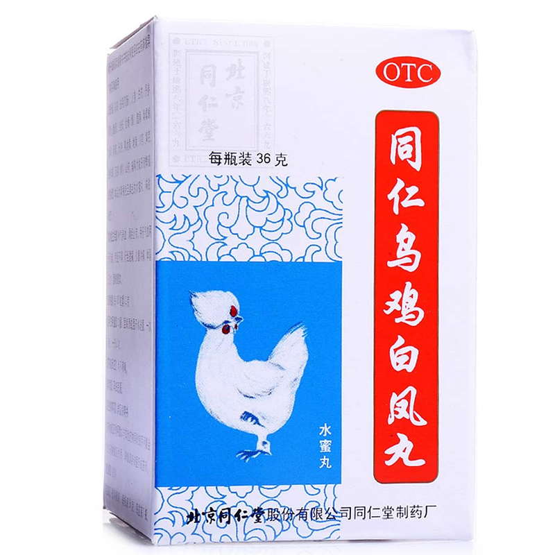 北京同仁堂 乌鸡白凤丸同仁堂 36g 月经不调 水蜜丸 补气补血