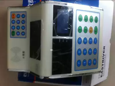 Yishili ER-699C punch card machine in time Li ER-699CT dining machine according to Shili ER-699D consumer machine