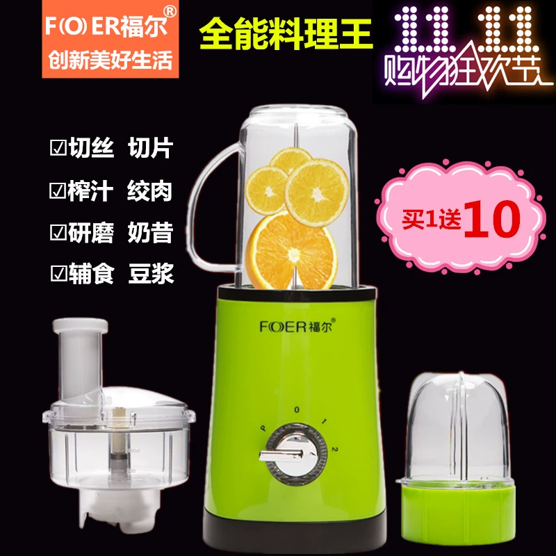 Máy nấu nước trái cây đa chức năng Máy ép trái cây trẻ em máy ép trái cây gia dụng điện trái cây gói thư - Máy ép trái cây