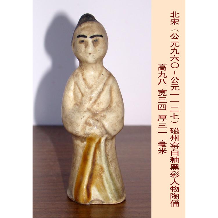 中国古陶 施釉皿 唐～北宋 鈞窯壺 Jar】中国‐北宋時代