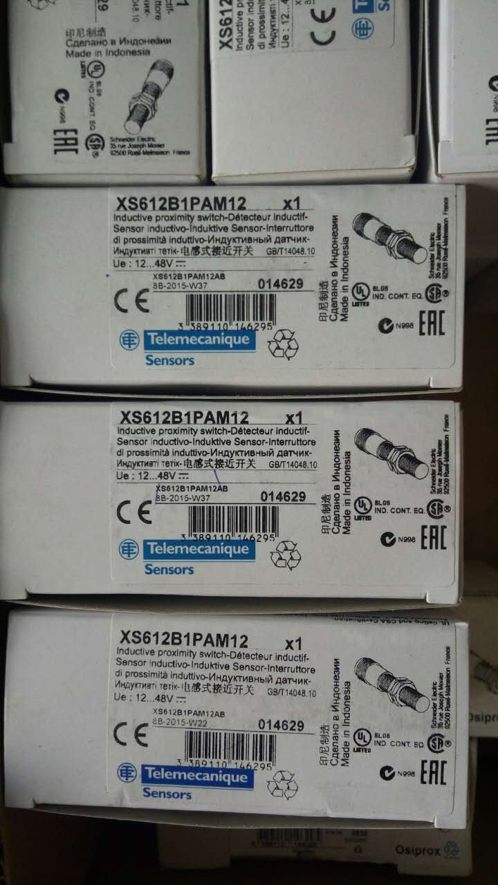 New original dress Schneider XCMN2145L1 spot warranty for one year under consultation-Taobao