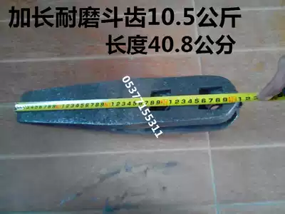 Loader stacker accessories Lingong Longgong Xiagong ZL50 Shovel teeth extended wear-resistant bucket teeth