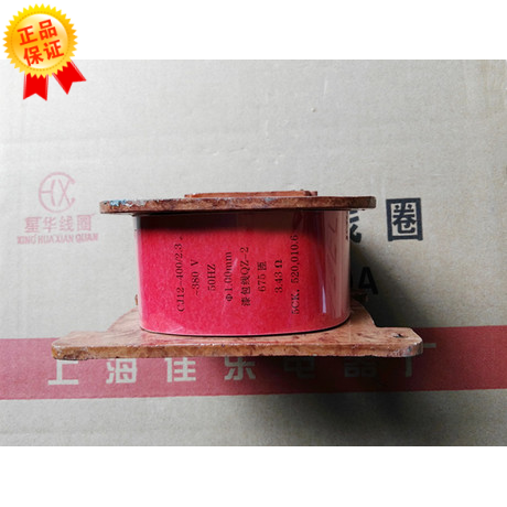 CJ12-400A AC contactor coil CJ15-400A copper coil quality assurance is reliable