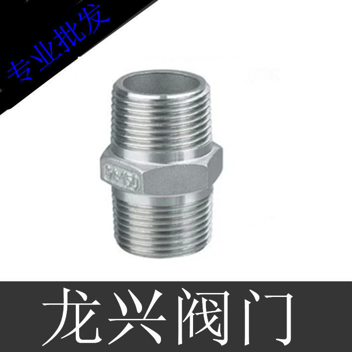 316 stainless steel internal thread external joint external hexagonal joint double common screw 4 points 6 points 1 inch 2 inches