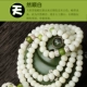 Pro-Pear Crystal Nepal Bodhi Root Bracelet Cặp vợ chồng thùng hạt DIY đeo vòng tay hạt - Vòng đeo tay Clasp Vòng đeo tay Clasp