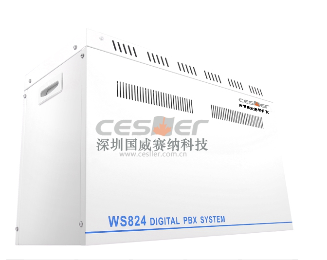 WS824 (5D) - 3 Guowisena Digital Group telephone system telephone exchange 8 drag 256