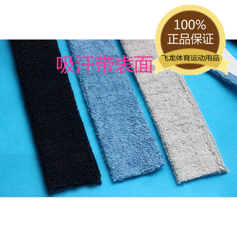 New products special flexible racquet badminton racket special handle with super sweat thickness and length