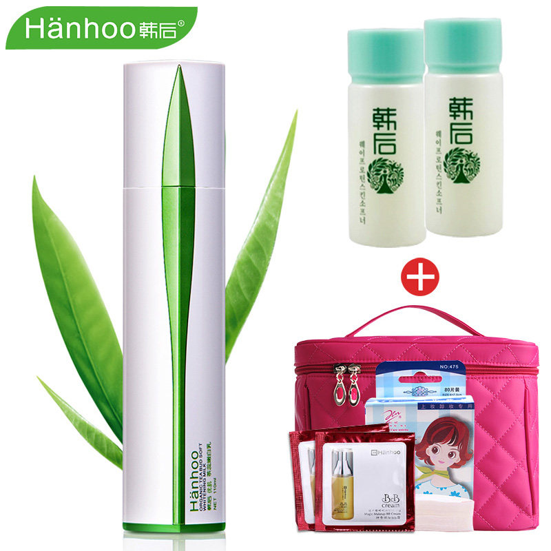 韩后乳液 茶蕊嫩白乳110ml 保湿补水嫩白 提亮肤色 专柜