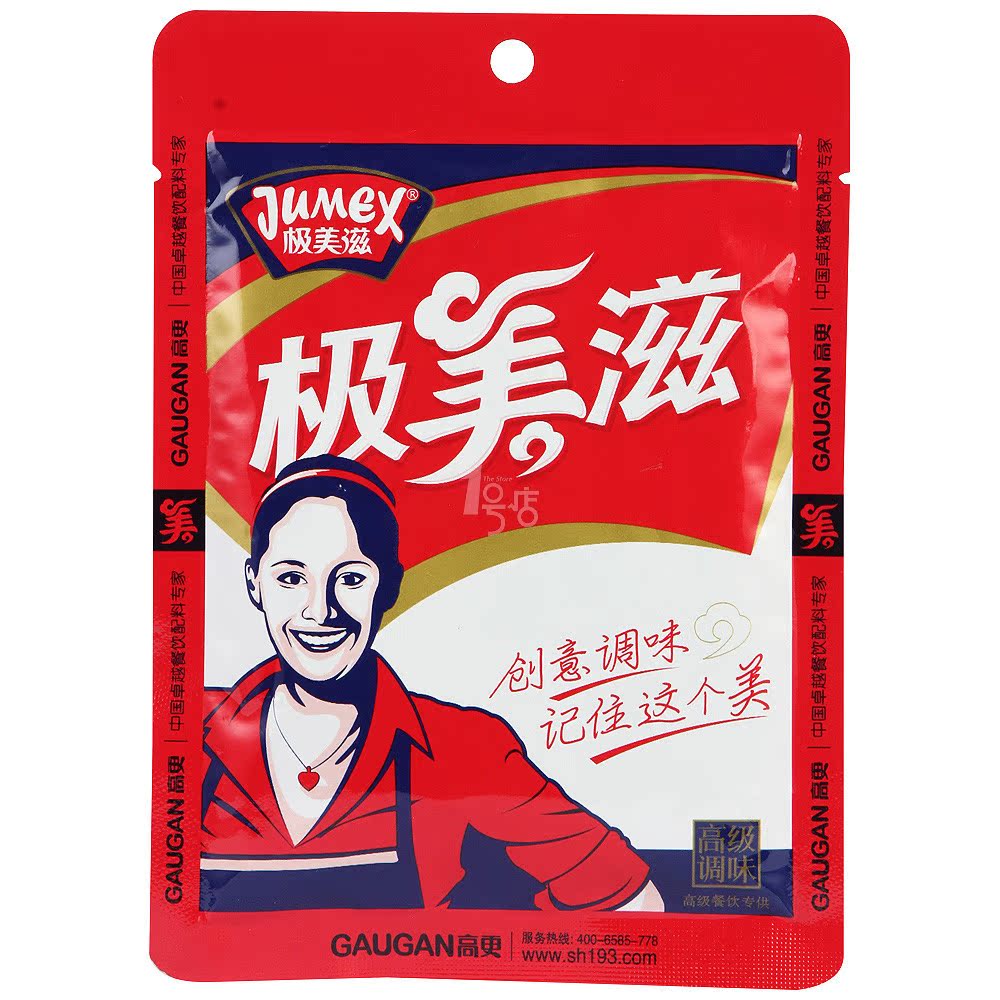极美滋新奥尔良复合调味料高辣70g包
