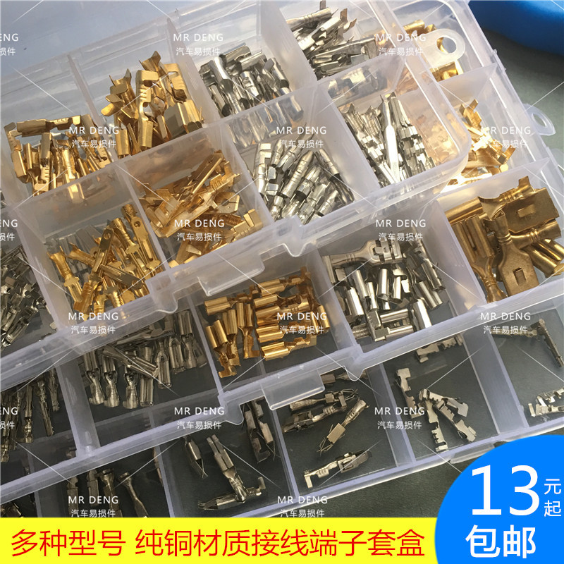 Car and Motorcycle Modification DIY Cold-Pressed Terminal Blocks Pure Copper Circuit Wire Connector Spring Set Combination
