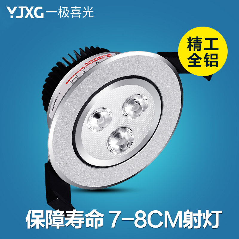 һ��ϲ��led�컨���XG-101-03-1