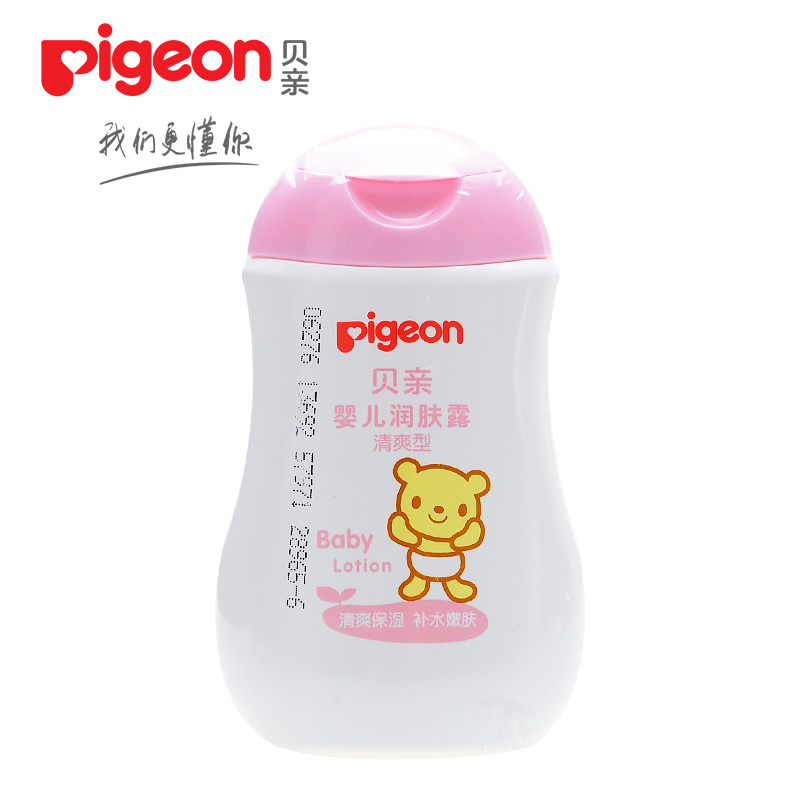 贝亲婴儿润肤露  宝宝润肤乳清爽型100ml 清爽保湿 补水嫩肤IA99