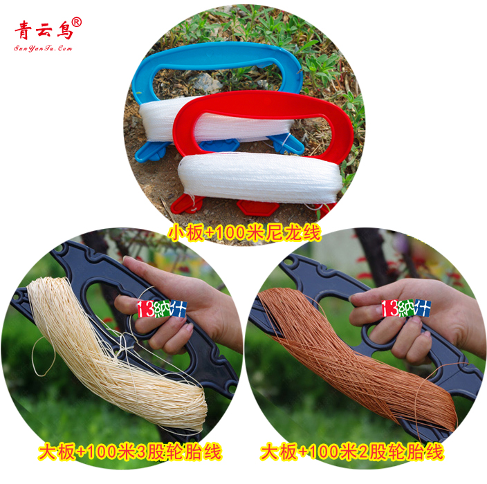 Qingyun bird J1 J5 J7 single board kite wheel kite line kite Weifang value Board simple
