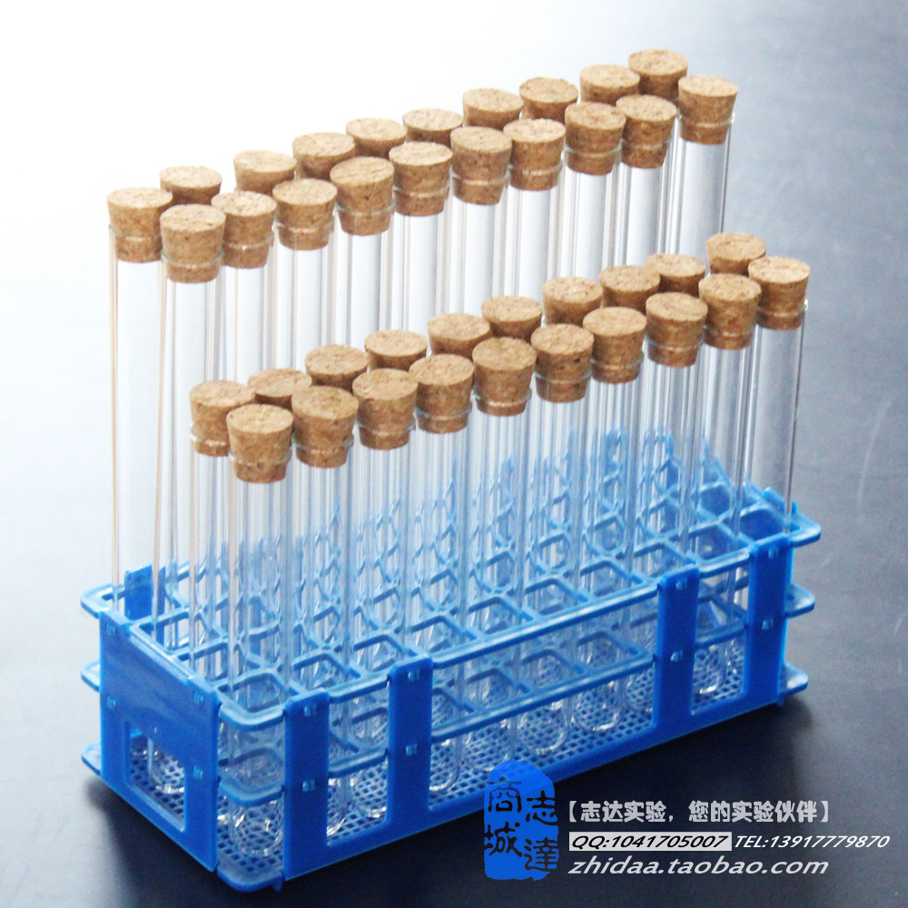 40支带木塞试管+3层试管架套装 20*150/20*200 玻璃试管 套餐