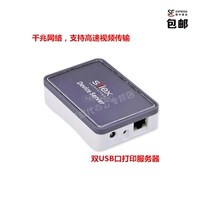 Hilai Kais SX-DS-4000U2 Сервер печати/USB Device Server SF Бесплатная доставка