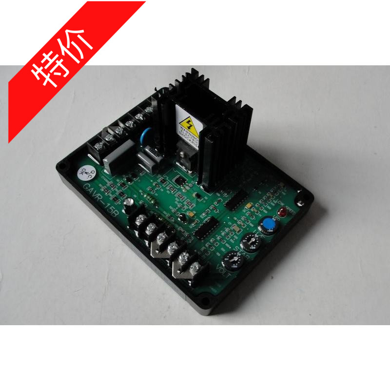 GAVR-15B (15A) AVR brushless generator automatic voltage regulator Voltage regulator Excitation regulator