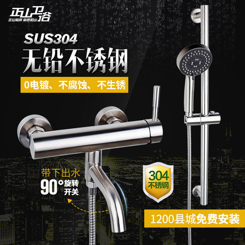 ��ɽ����ֻ���304112