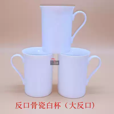 Thermal transfer cup Wholesale coated cup White cup Mug image cup discoloration cup Wholesale anti-mouth real bone china white cup