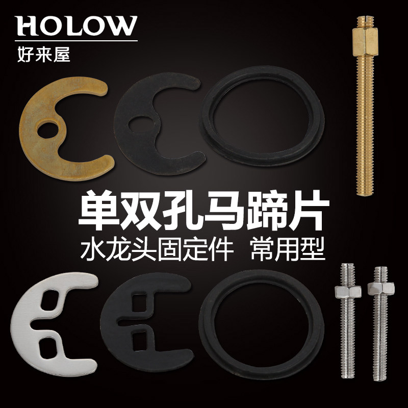 ������ˮ��ͷ����ŵ�Ƭ��ͷ�̶�����