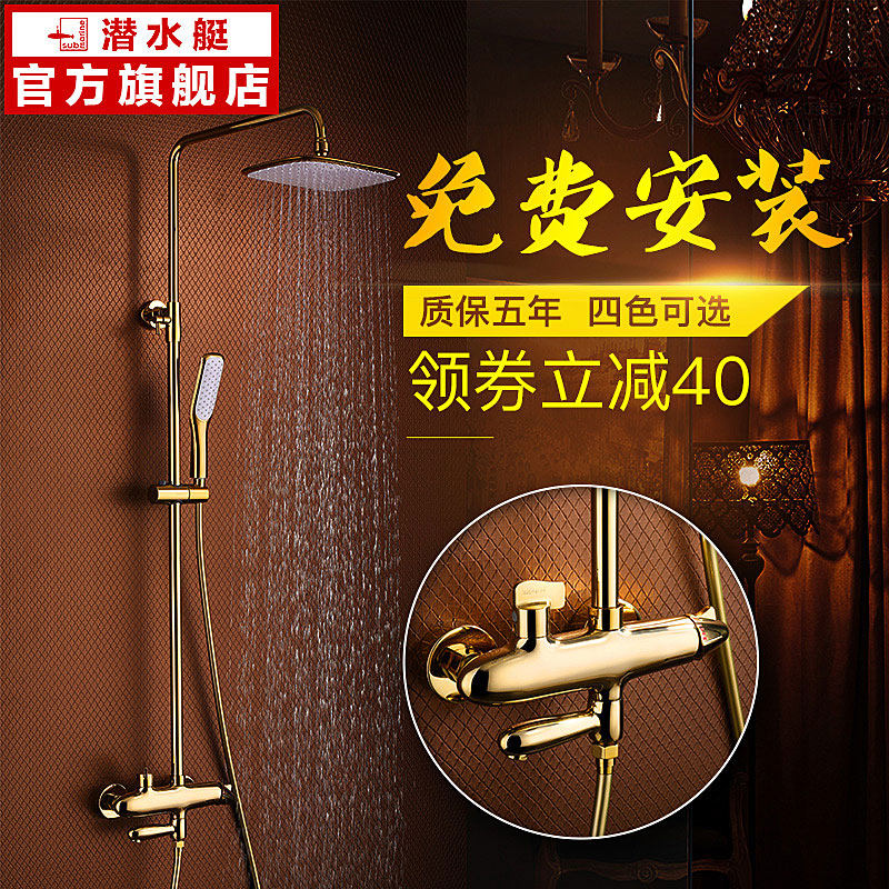 Ǳˮͧ��������������Ϫ��