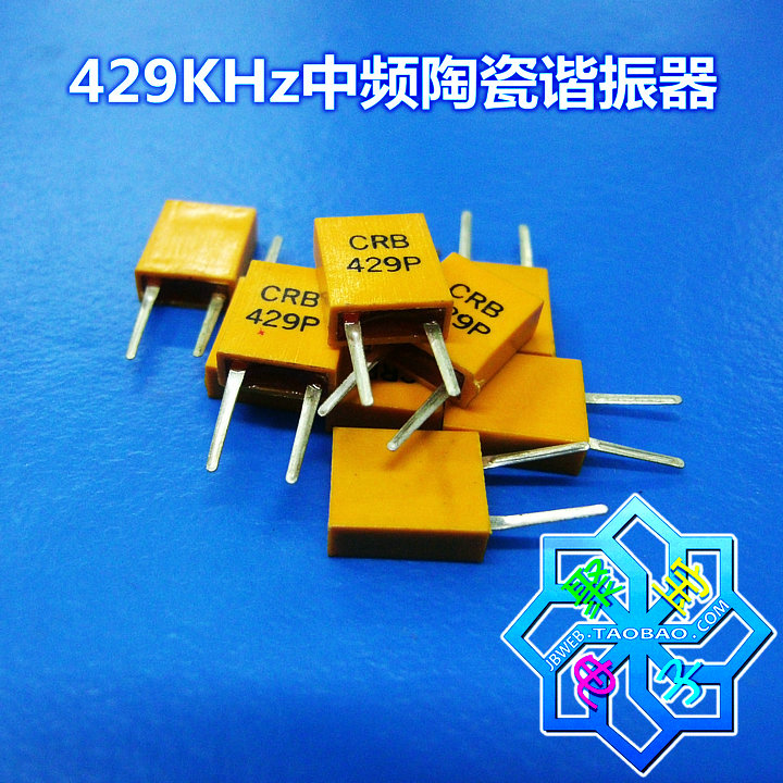 New CRB429P 429KHz medium-frequency ceramic resonator 2P ceramic crystal vibration ceramic two feet straight inserts