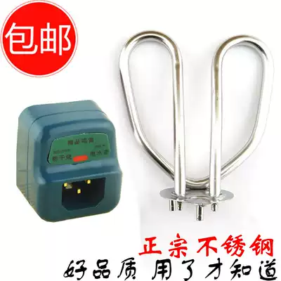 Stainless steel electric kettle heating tube 1500W heating tube Anti-electric kettle dry electric kettle heating tube