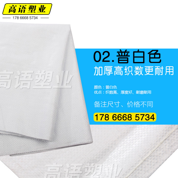 Factory wholesale ordinary woven bag carton bag express custom snakeskin bag moving luggage bag packing