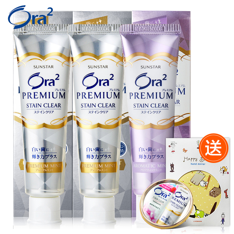 日本进口皓乐齿Ora2亮白净色精致牙膏牙齿美白去牙渍烟渍去黄牙