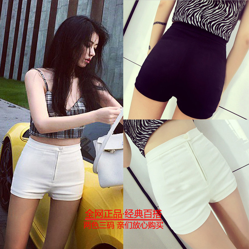 New skinny sexy yoga hot pants Korean version of women's high stretch pure white end pants show thin dance waist hot pants