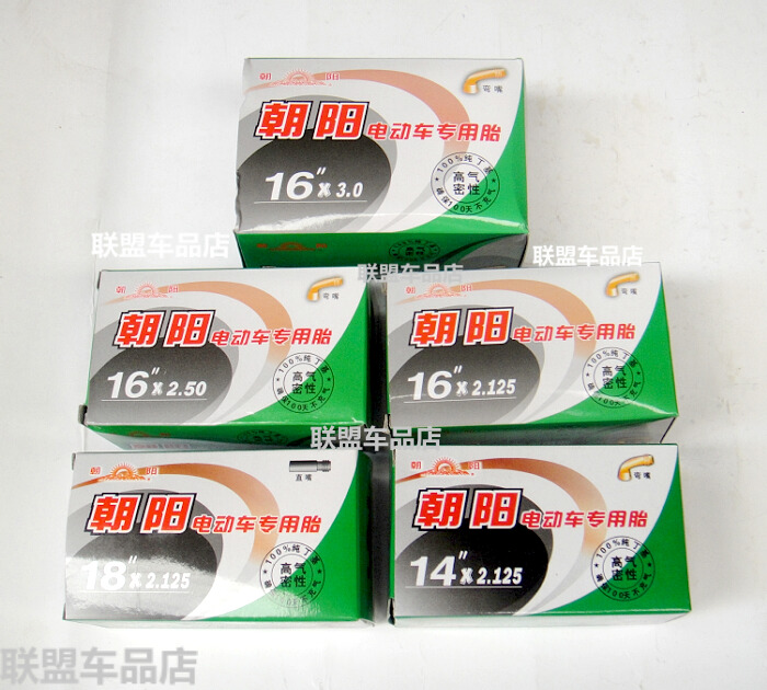Chaoyang electric car inner tube 14 18X2 125 16X2 50 16X3 0 inner tube bending mouth brand new packaging-Taobao