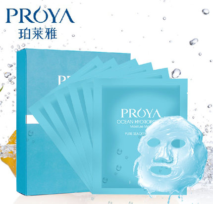 珀莱雅面膜贴泊莱雅面贴膜水动力密集补水面膜保湿美白正品女春季