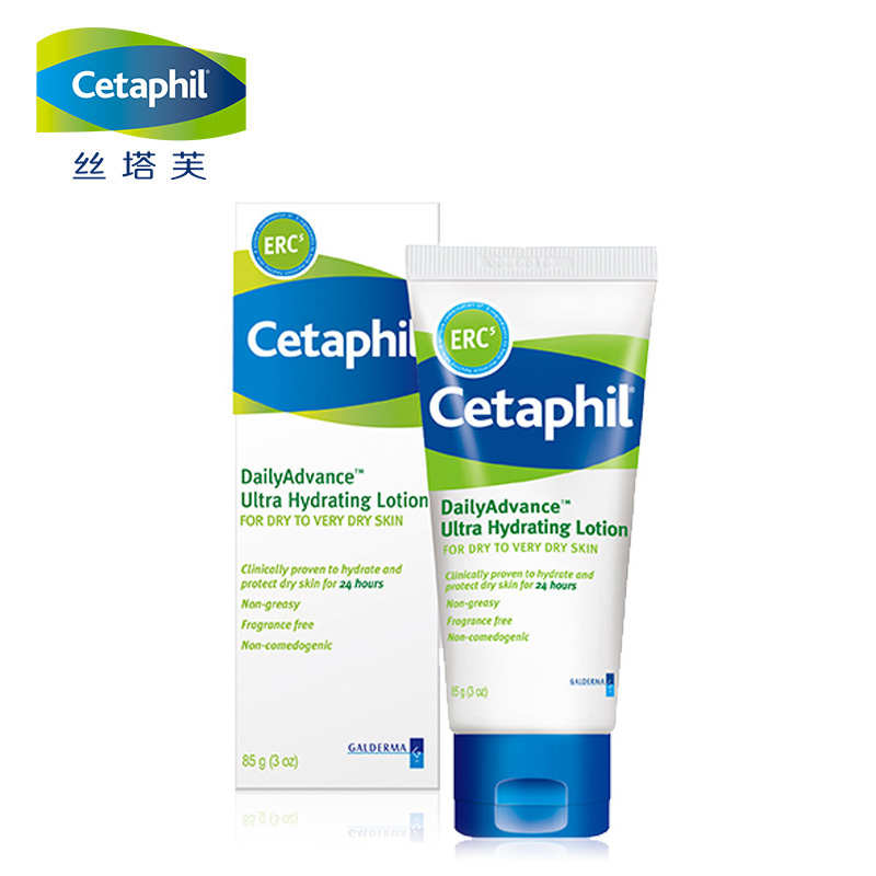 正品包邮 Cetaphil/丝塔芙日护恒润保湿乳85g 舒缓保湿 温和保湿