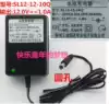 Stroller SL12-12-10Q Battery charger Children's electric car car 12 0V1 0A adapter transformer