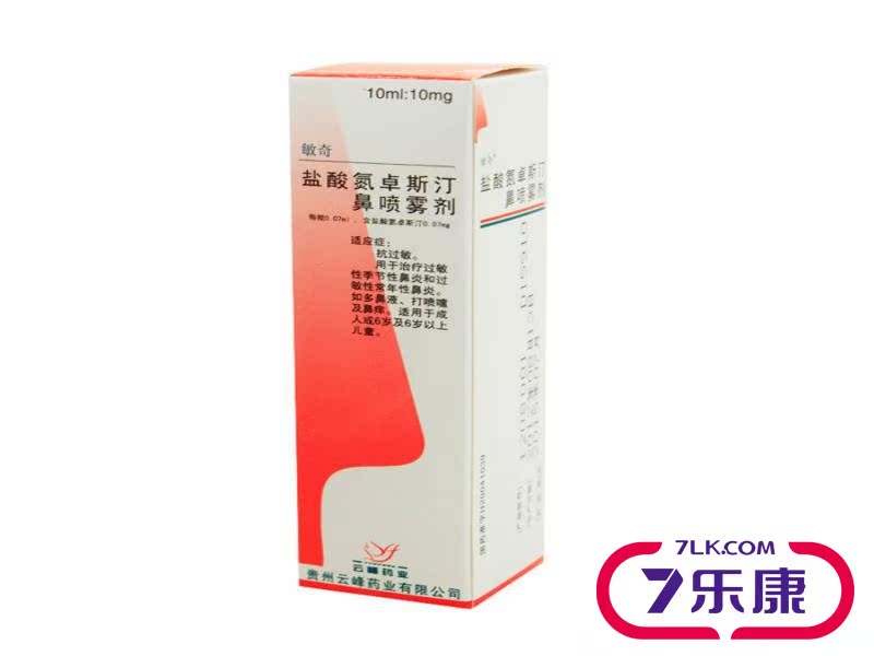 敏奇 敏奇 盐酸氮卓斯汀鼻喷雾剂 10ml*1瓶/盒