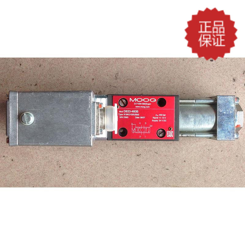 New original American MOOG D633-460B servo valve sales repair zero
