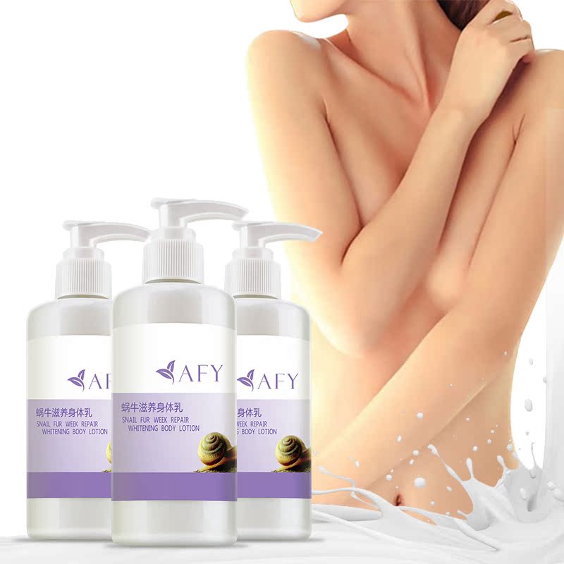 爱肤宜蜗牛身体乳 全身滋润秋冬保湿补水润肤露乳液250g*3瓶装