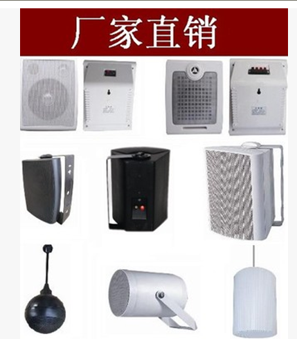 Wall-mounted speaker Wall-mounted speaker Ceiling speaker Indoor fire wall-mounted speaker Background music wall-mounted audio