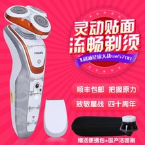 Philips electric razor SW5700 men portable rechargeable Star Wars razor original wash