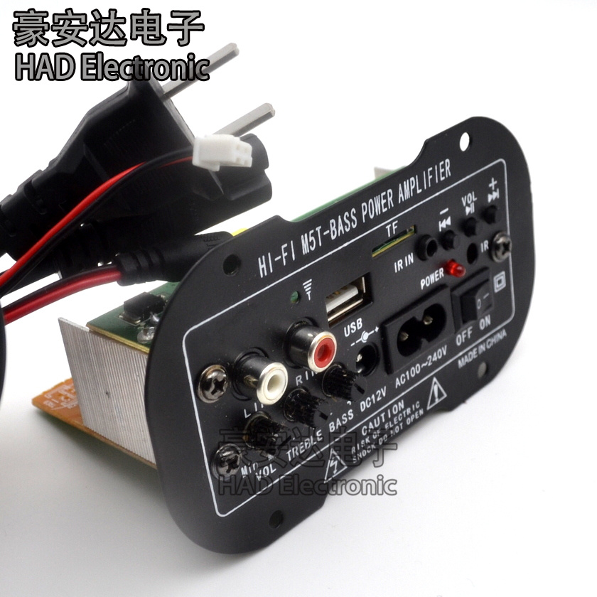 M5T 5-inch subwoofer amplifier board TF card USB remote control radio motherboard 12V 220V dual chip