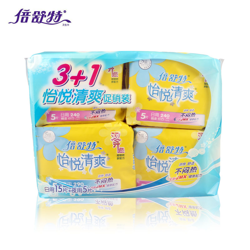 倍舒特怡悦清爽棉柔日夜用组合套装共4包240mm*3+290mm*1每包5片